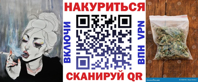 Где найти наркотики Глазов Каннабис  Альфа ПВП  Героин  Меф  ГАШИШ 