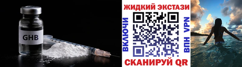БУТИРАТ бутандиол  Глазов 