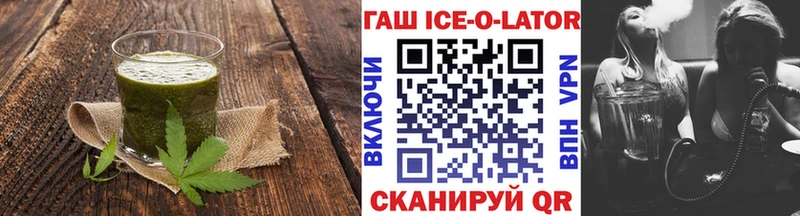 Печенье с ТГК конопля Глазов