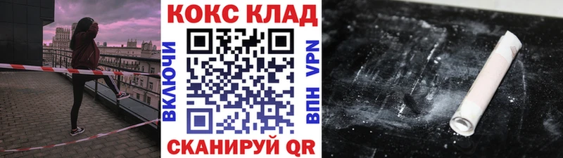 КОКАИН Боливия  Глазов 
