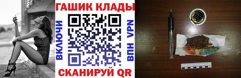Гашиш Ice-O-Lator цена наркотик Глазов