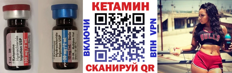 купить наркоту  Глазов  Кетамин ketamine 