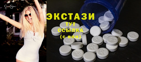 Альфа ПВП Беломорск