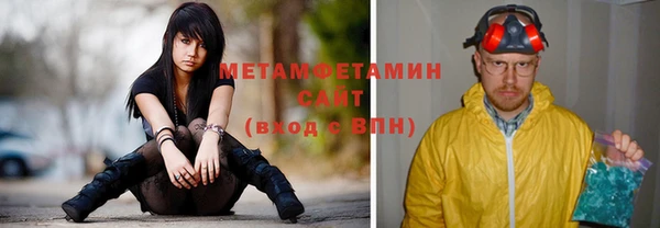 ECSTASY Белокуриха