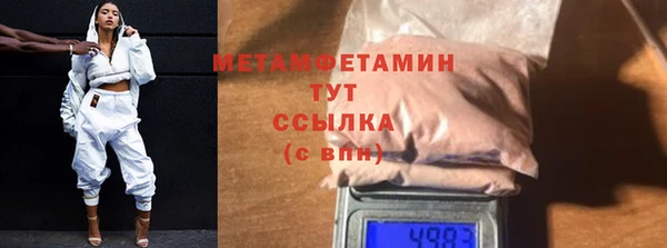 тгк Белоозёрский