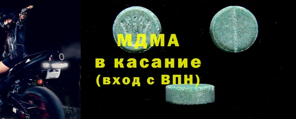 ECSTASY Балабаново