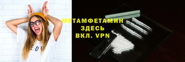 Альфа ПВП Беломорск