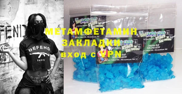 ECSTASY Балабаново