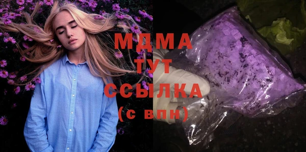 тгк Белоозёрский