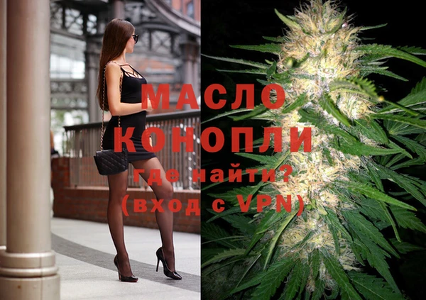 тгк Белоозёрский
