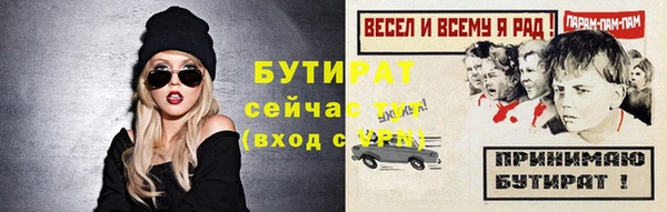 а пвп мука Балахна