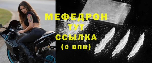 а пвп мука Балахна