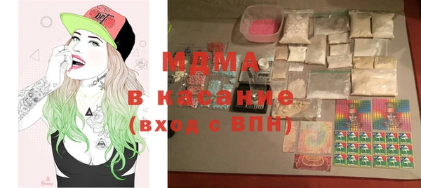 ECSTASY Балабаново