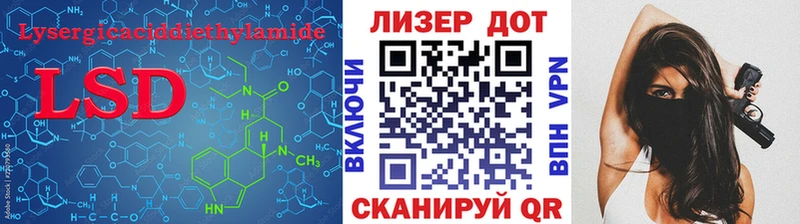 нарко площадка телеграм  Глазов  Лсд 25 экстази ecstasy 