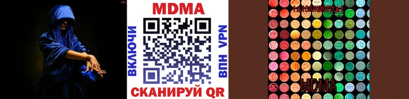 MDMA crystal  hydra онион  Глазов 